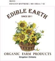 Edible Earth